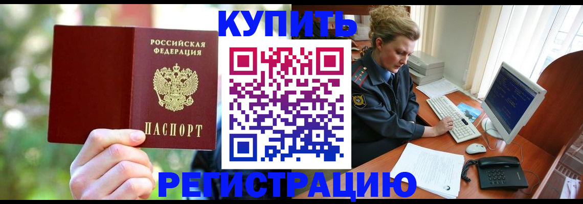 пропишу в квартире в Гуково